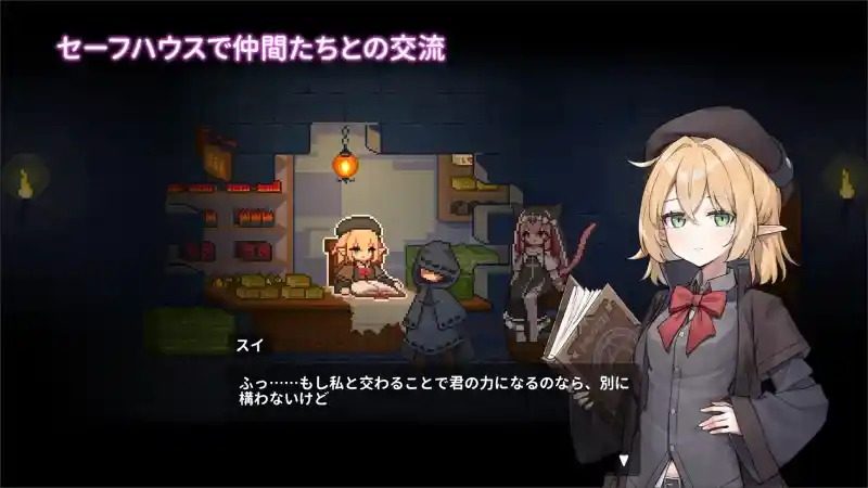 被囚禁的莉莉 主线事件 演示图 1